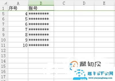 如何在滚动Excel工作表时一直显示首行标题