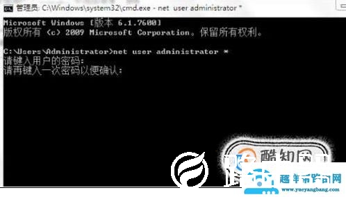 电脑密码忘了怎么办？