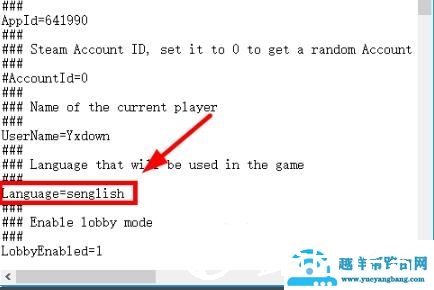 epic逃脱者2设置中文方法