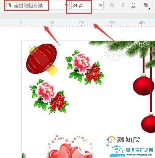 cdr入门教程 cdr排版教程