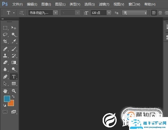 如何利用PS修改图片的像素大小？