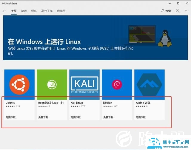 linux如何装windows系统（虚拟机安装linux系统教程）(5)