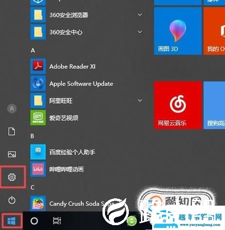 怎么把笔记本电脑网络共享给手机