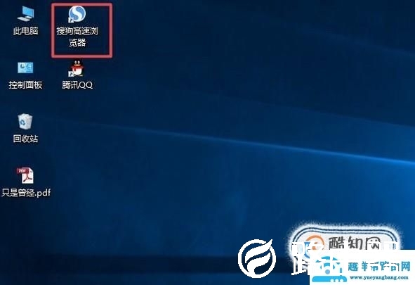 怎么使用有道词典