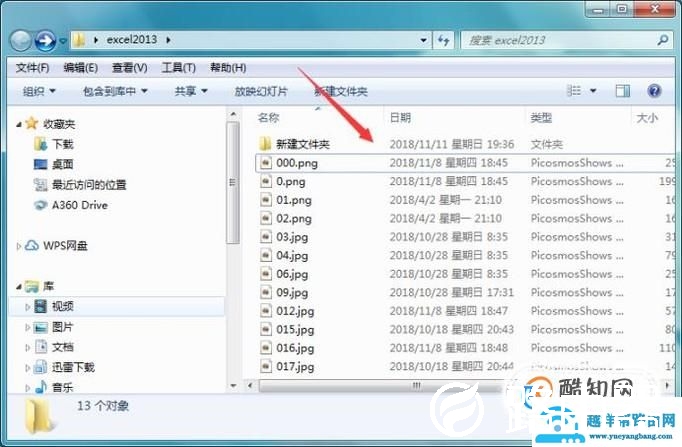 怎样让图片按照拍照日期显示