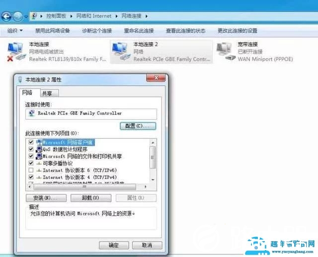 通过路由器无线上网，该怎么设置电脑IP地址?