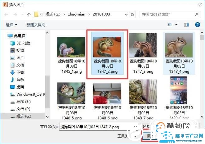 如何制作发光效果的图片，让图片产生荧光效果