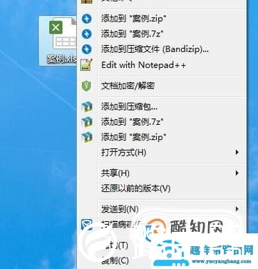 如何给QQ好友传文件