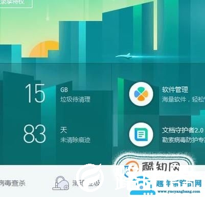 解决电脑卡顿方法