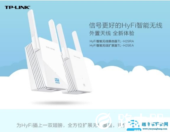 传说可用家里电路线当网线的“Tplink”电力猫购买测试