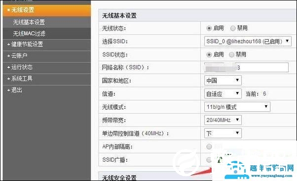 192.168.1.253登录口,192.168.1.8路由器设置,192.168.1.1 路由器,192.168.0.1路由器设置界面进不去