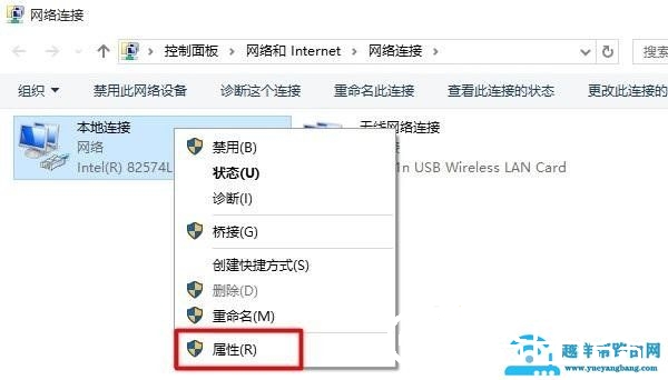 192.168.1.1打不开怎么办？192.168.1.1打不开解决办法