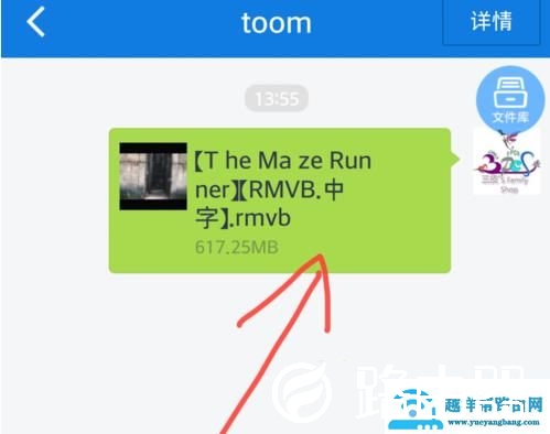 百度网盘资源怎么分享群链接