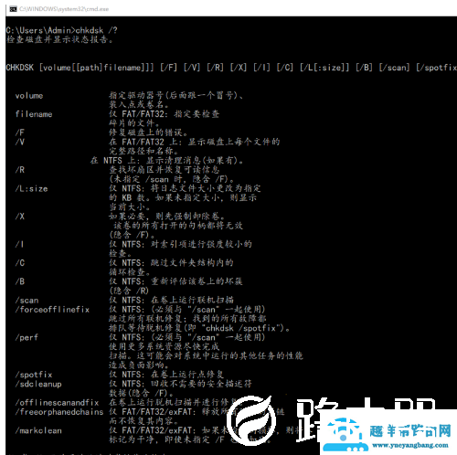 win10怎么使用高级故障排除命令
