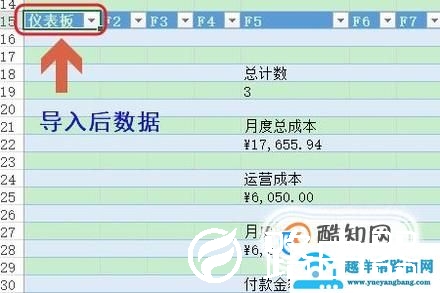 如何将多个excel表合并成一个excel表？