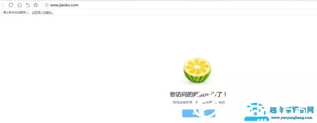 win10如何改hosts（怎么修改电脑hosts文件）(7)