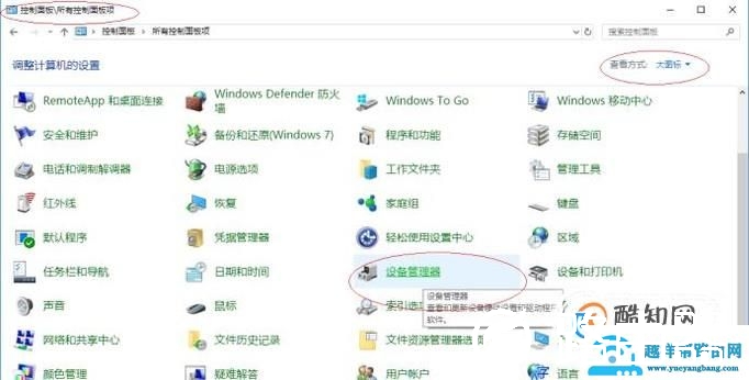 电脑无法识别鼠标怎么办
