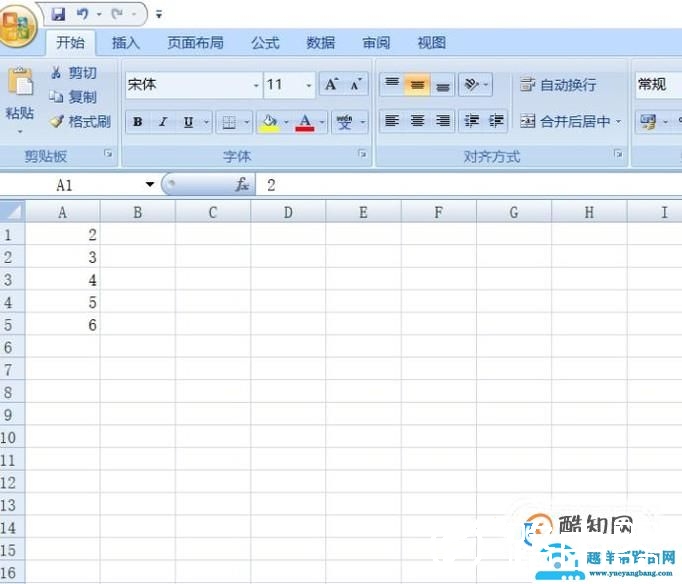 如何在Excel中自动累加