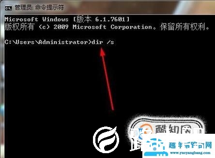 dos命令之dir命令