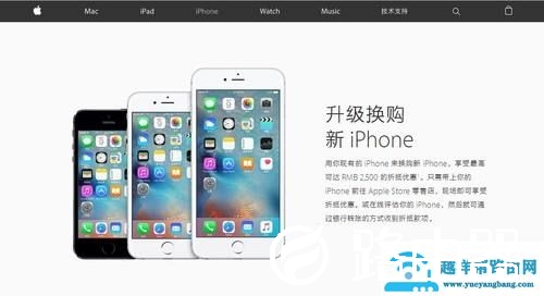 苹果以旧换新怎么换