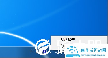 win7怎么组建局域网