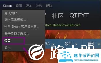 steam游戏的截图快捷键