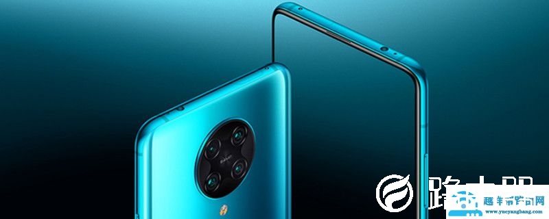 小米手机快充设置在哪