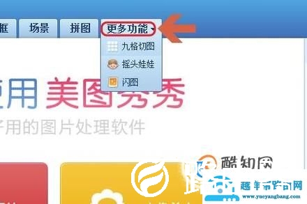 怎样快速做出动态图