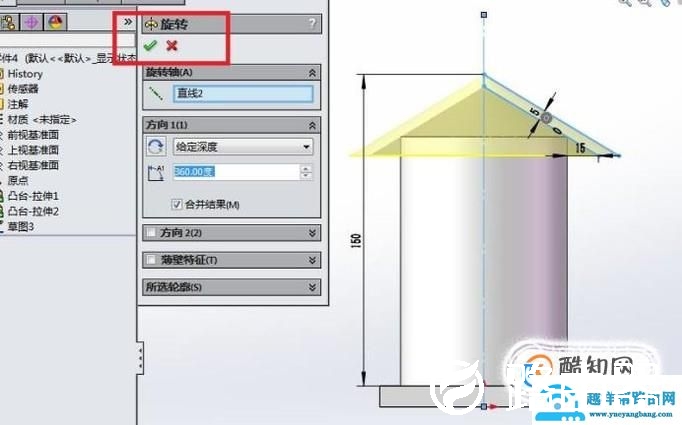 如何用SolidWorks造一个粮仓模型？