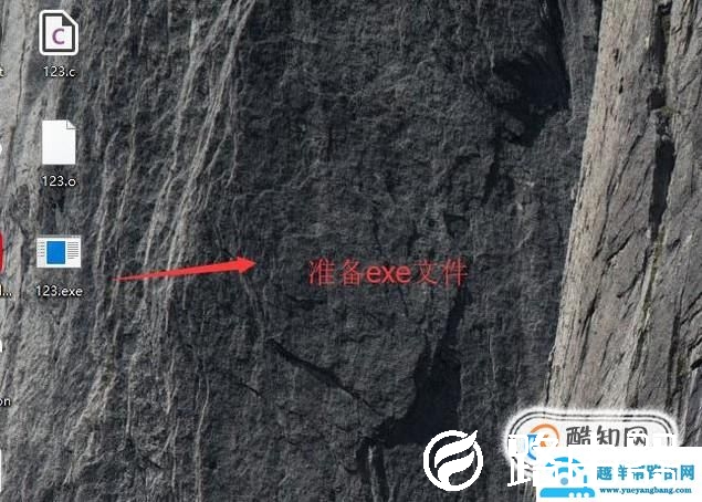 怎样用cmd运行exe控制台程序