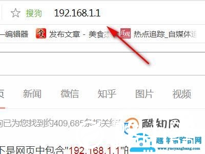 无线路由器怎么插线