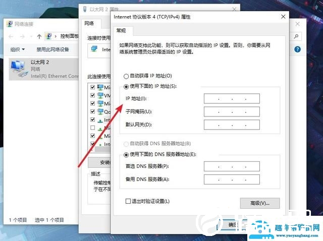 无线适配器禁用怎么办（网络适配器不见了怎么解决）(13)