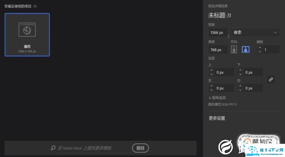 Adobe Illustrator AI 如何画波浪线？