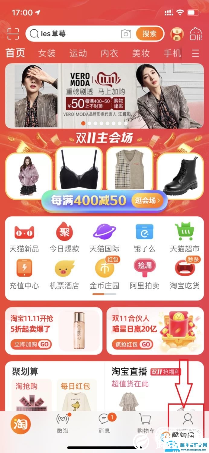 联通 电信宽带账号余额怎么查