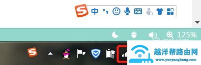 路由器重置后无线网显示已连接但是无法上网