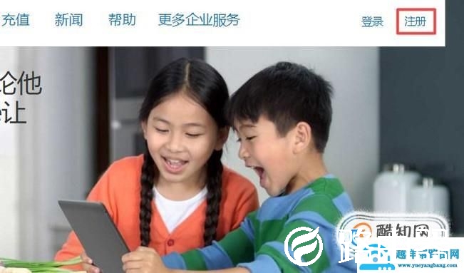 如何注册skype？