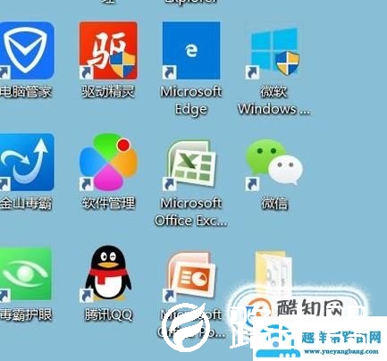 如何用ppt和word绘制田字格
