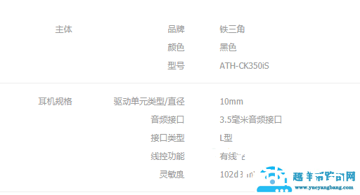 玩吃鸡用什么耳机比较好