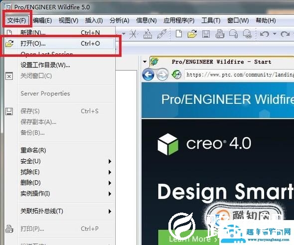 如何将CAD文件导入到pro/e中？