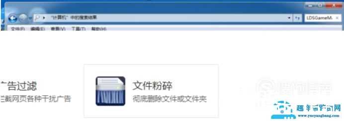 怎么删除手机模拟大师