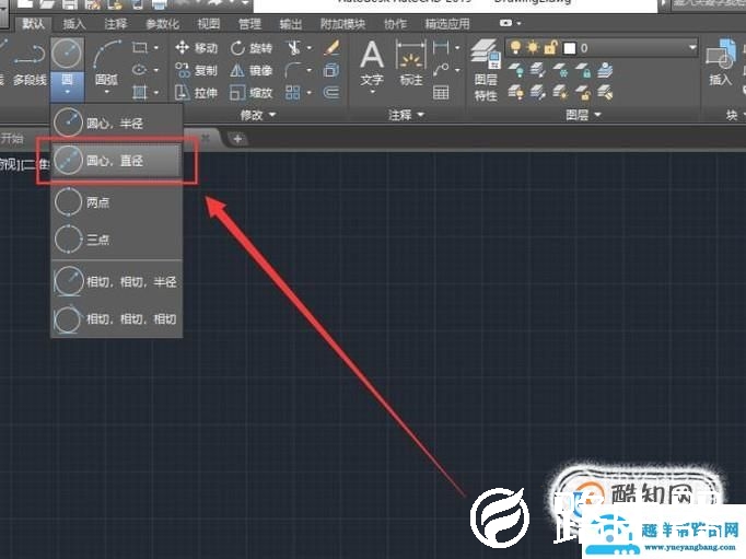 AutoCAD中圆工具的使用