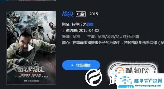 优酷视频怎么下载到u盘