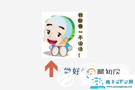怎样快速做出动态图