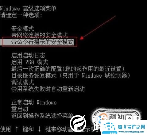 电脑密码忘了怎么办？