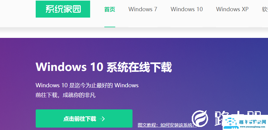 win10玩CSGO玩着玩着黑屏怎么办