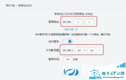 水星路由器和乐视无线路由器应该怎样桥接?【图解】