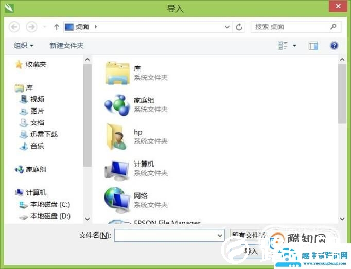 cdr入门教程 cdr排版教程