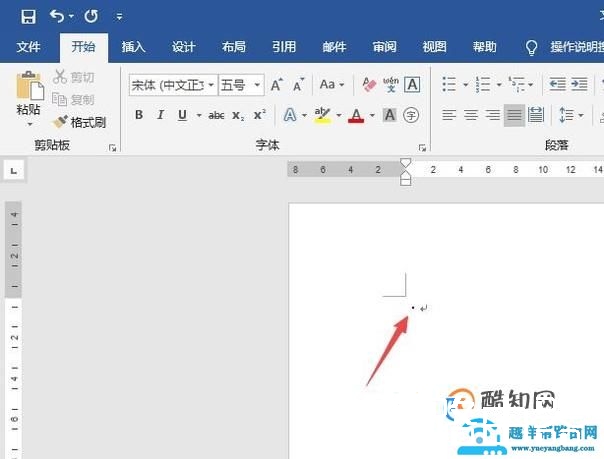 两个字中间的点怎么打出来？