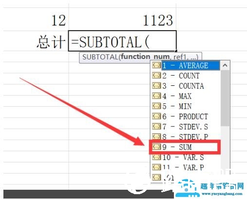 石墨文档求和使用方法