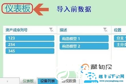 如何将多个excel表合并成一个excel表？
